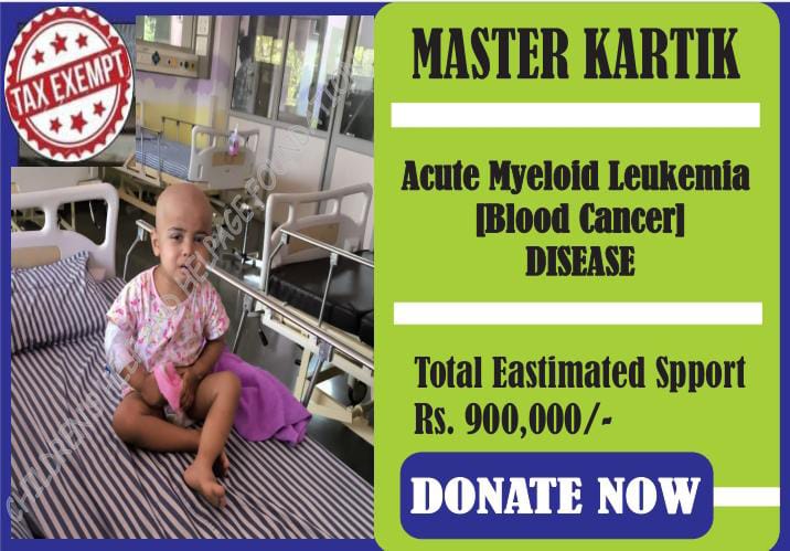 B/O Name : Master Kartik